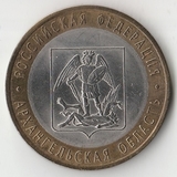 БМ205 Россия 2007 10 рублей Архангельская область СПМД UNC БМ205 Россия 2007 10 рублей Архангельская область СПМД UNC
