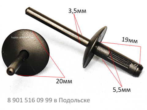 Заклепка пластиковая BMW 51717002953, 517170029532