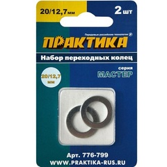Кольцо переходное ПРАКТИКА 20 / 1