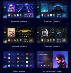 Магнитола Teyes CC3 Android 10 4/64GB QLED DSP 4G модель CC3-464