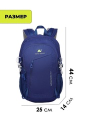 Рюкзак Nevo Rhino 5165 20л Blue - 2