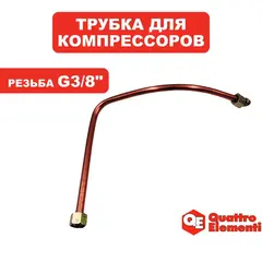 Трубка QUATTRO ELEMENTI КМ 24/50-200, 24/50-260 с гайками (248-467-048)