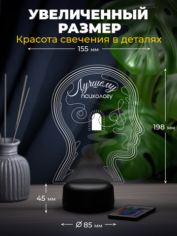 Светильник 