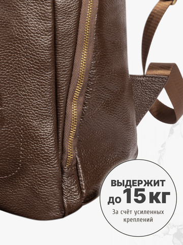 Кожаный мужской рюкзак коричневого цвета