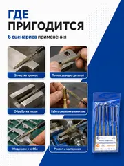 Набор надфилей КОБАЛЬТ № 1, 140х 50х3 мм, обрезиненные рукоятки (6 шт.) (790-083)