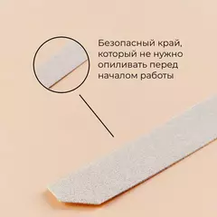 Сменные абразивные файлы на тонкой основе SOFT WHITE (мягкие белые)размера L 240