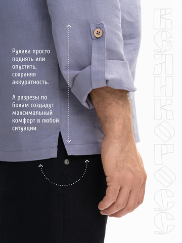 Рубаха-косоворотка серебристого лавандового цвета