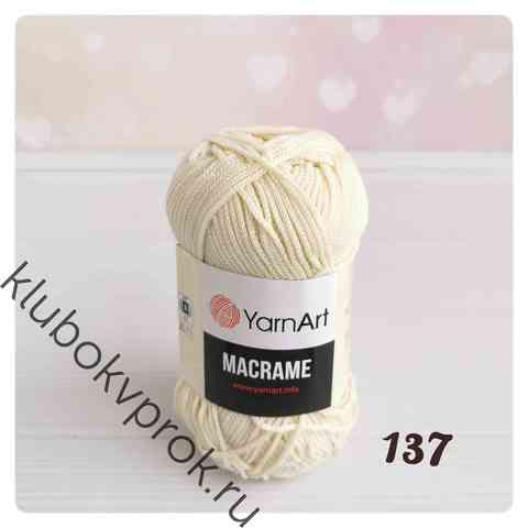 YARNART MACRAME 137, Кремовый