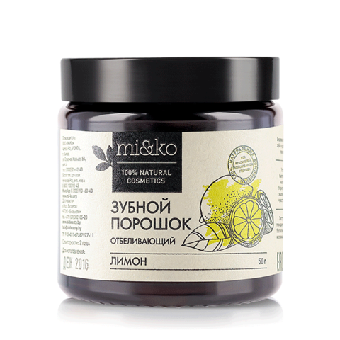 zp_limon.png