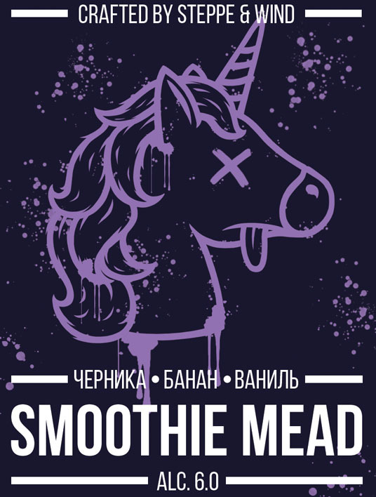 https://cdn.insales-shop.ru/images/products/1/863/421610335/Steppe___Wind_Meadery_Smoothie_Mead_Blueberry__Banana__Vanilla.jpeg