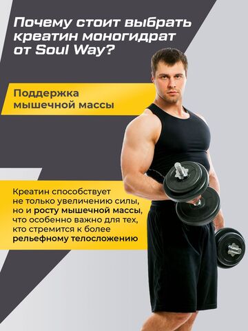 Креатин моногидрат EnduroBoost 250 капсул