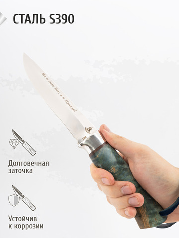 Нож 