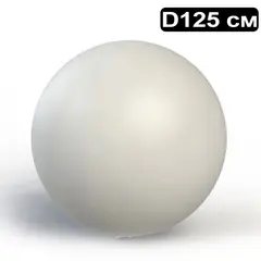 Световой шар "Magic light" 125 см