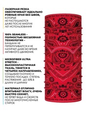 Многофункциональная бандана-труба Buff Cashmere Red N - 2