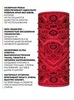 Картинка бандана-труба Buff original Cashmere Red - 2