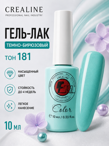 CreaLine Гель-лак темно-бирюзовый тон 181 10 мл