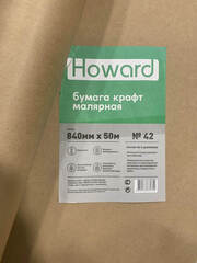 Крафт-бумага Howard 42 / Ховард