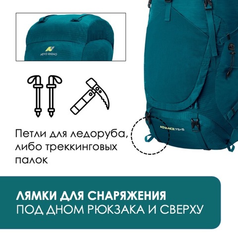Картинка рюкзак туристический Nevo Rhino 8929-NW Green - 15