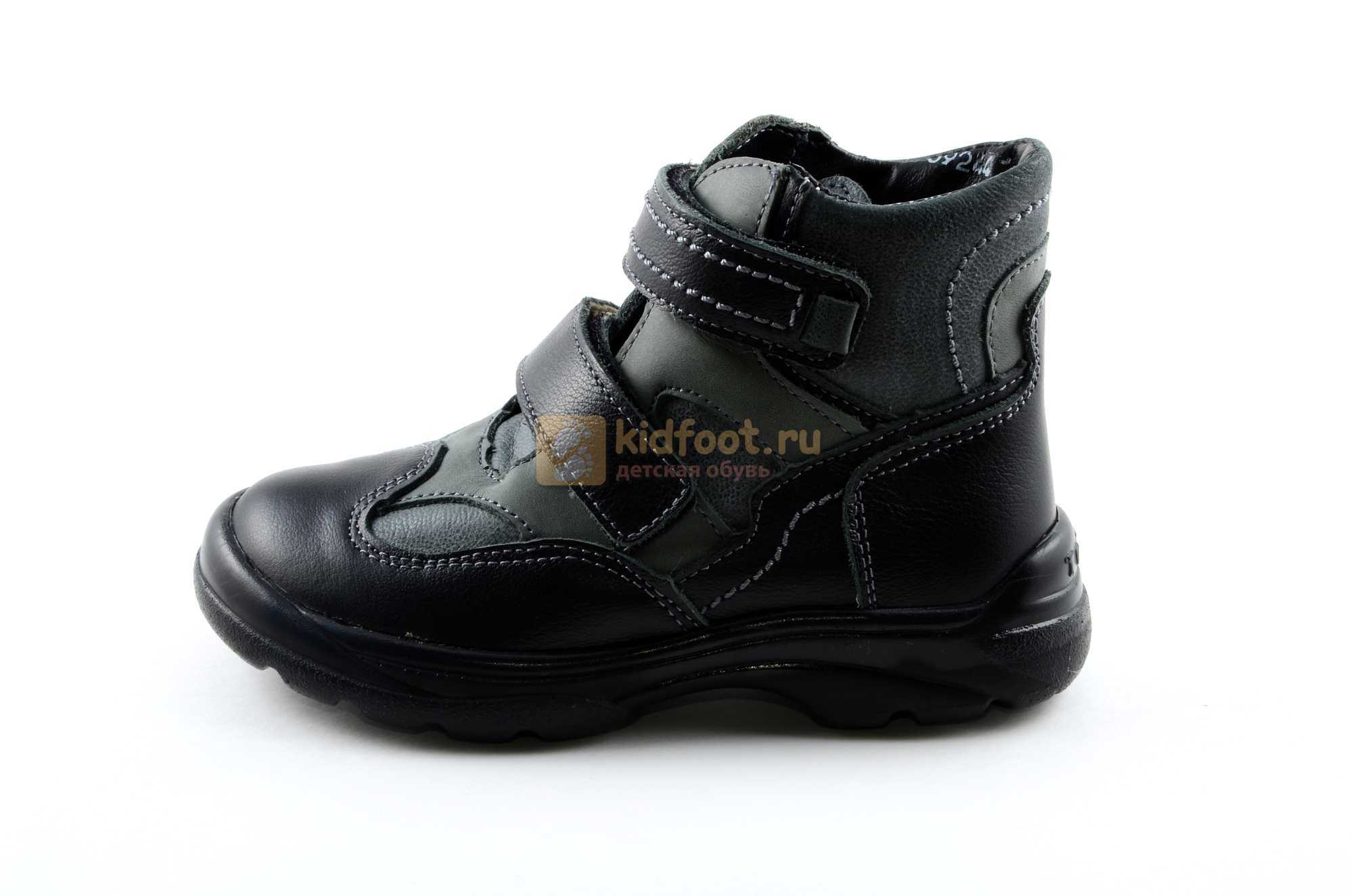 Ботинки Тотто из натуральной кожи демисезонные на байке для мальчиков, цвет черный