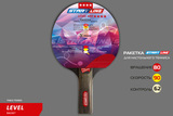 Теннисная ракетка Start line Level 400 New (прямая) 12503 фото №1
