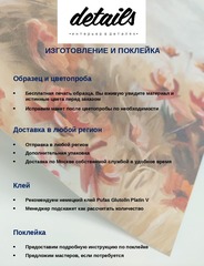 Дизайнерские обои Песня для кита