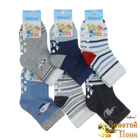 Носочки с тормозами мальчику (0-18) 211002-KG5099