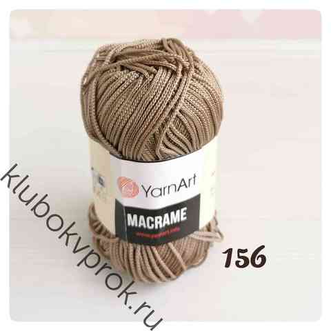 YARNART MACRAME 156, Лен