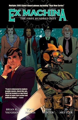 Ex Machina, Vol. 1: The First Hundred Days (На Английском языке)