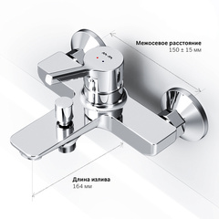 Смеситель для ванны и душа, излив 164 мм, хром, AM.PM X-Joy - F85B10000