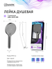 Lemark LMD-1501P-GM Лейка душевая Lemark 3-функциональная (LMD-1501P-GM)