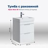 Aquanet 367336 Тумба с раковиной Ирис new 50 (Ирис Т) подвесная 2 ящ. цв. белый глянец (367336)