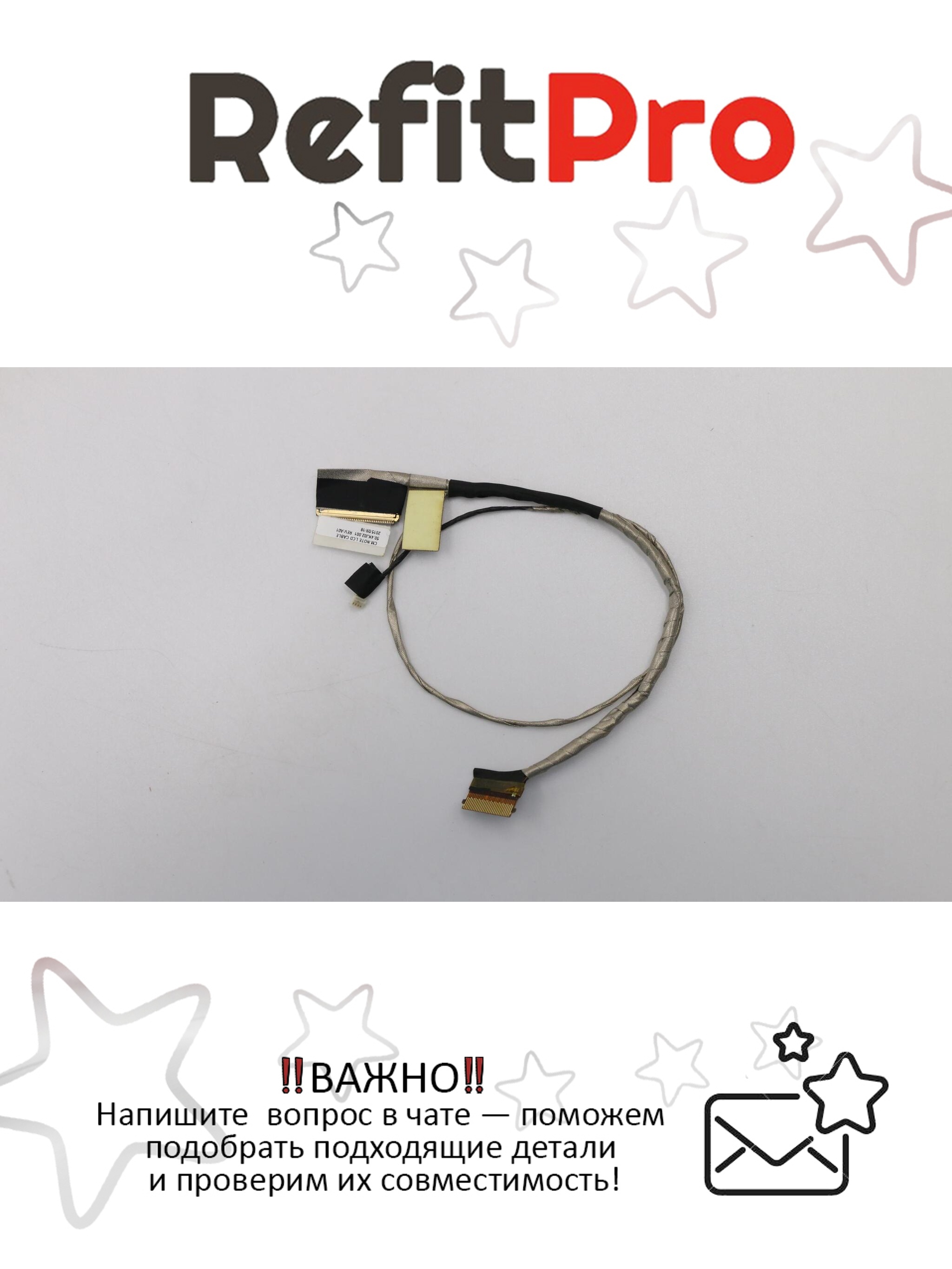Кабель питания (DI-IN) для ноутбука Lenovo ThinkPad X230 tablet / X220 Tablet (04W1775), оригинал