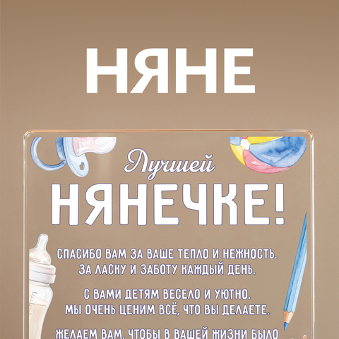 Открытка 