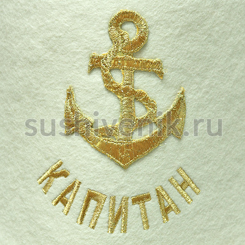 Колпак Капитан из фетра - 10