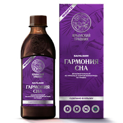 Бальзам безалкогольный из красных сортов винограда на травах «Гармония Сна» Форте ТМ Крымский Травник