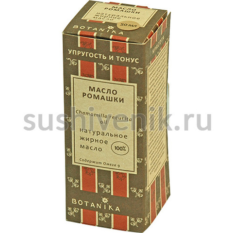 жирное масло ромашки - 4