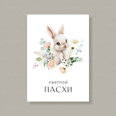Открытка П68 (10 шт.) 7 х 10 см