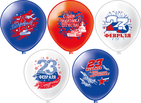 Шар БК 12''/30 см, С праздником 23 февраля, Триколор, Пастель, 1ст, 2цв, 5 дизайнов, 25 шт.