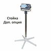 Весы платформенные MAS PM4PHS-1500-1010, 1500кг, 200/500гр, 1000х1000, RS232 (опция), стойка (опция), нержавеющая сталь AISI 304, защита IP65, с поверкой, выносной дисплей