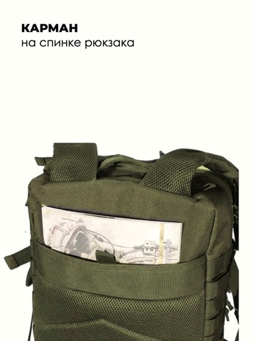 Картинка рюкзак тактический Swicky BK-2265 camo pixel - 8