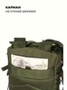 Картинка рюкзак тактический Swicky BK-2265 camo pixel - 8