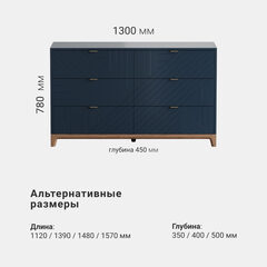 Комод CS042