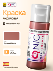 Краска Tanned Flesh - IONIC Smart Colors, 20 мл
