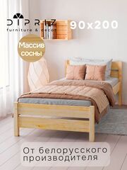 Кровать, 90х200, Бора, детская, односпальная, для взрослых, из массива дерева, с основанием, лак, Dipriz
