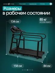 Беговая дорожка OXYGEN FITNESS REVIVE B для реабилитации, домашняя