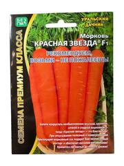 Морковь Красная звезда (Уральский дачник)
