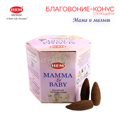 HEM Back Flow Mama and Baby Благовоние-конус Мама и Малыш, пуля (стелющиеся), 40 шт