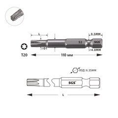 Бита T20 х110мм TORX S2 1шт SGS 63110-T20