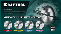 KRAFTOOL Precision, 180 х 20 мм, 48Т, пильный диск по дереву (36952-180-20)