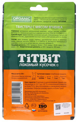 Titbit лакомство для собак твистеры с мясом янгненка 50 г